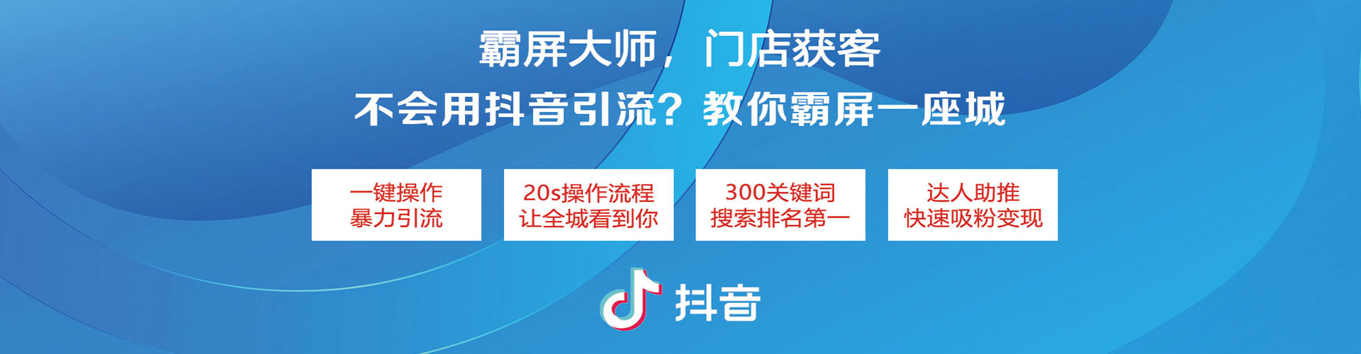 河西sem竞价