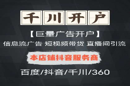 百度竞价推广运营实战经验：如何应对竞争对手挑战